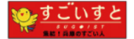 すごいこと SUGOIST 集結！兵庫のすごい人