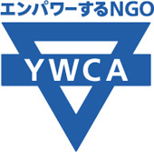 公益財団法人神戸YWCAの写真
