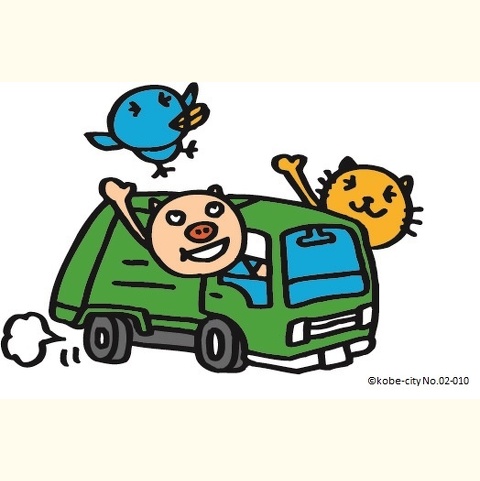 資源リサイクルセンター見学会 "in こうべ環境未来館
