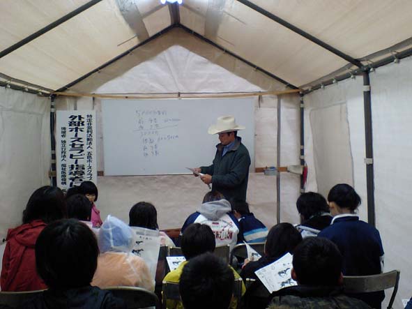 第9回外部ホースセラピー講師による講習会 
