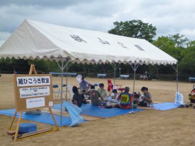 紙飛行機教室を実施