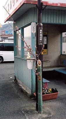 竹取物語