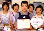 ふれあい交流活動