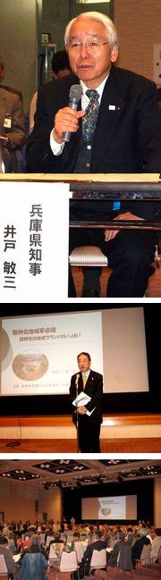 事業経過(平成21年・2)