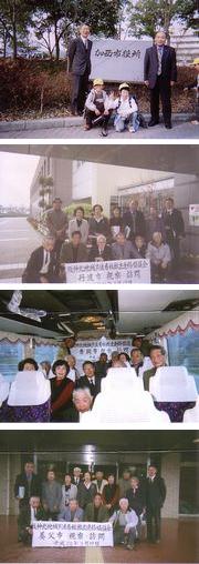 (参照)訪問各市意見交換担当課