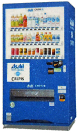 寄付型自動販売機のご案内・追加情報 !!