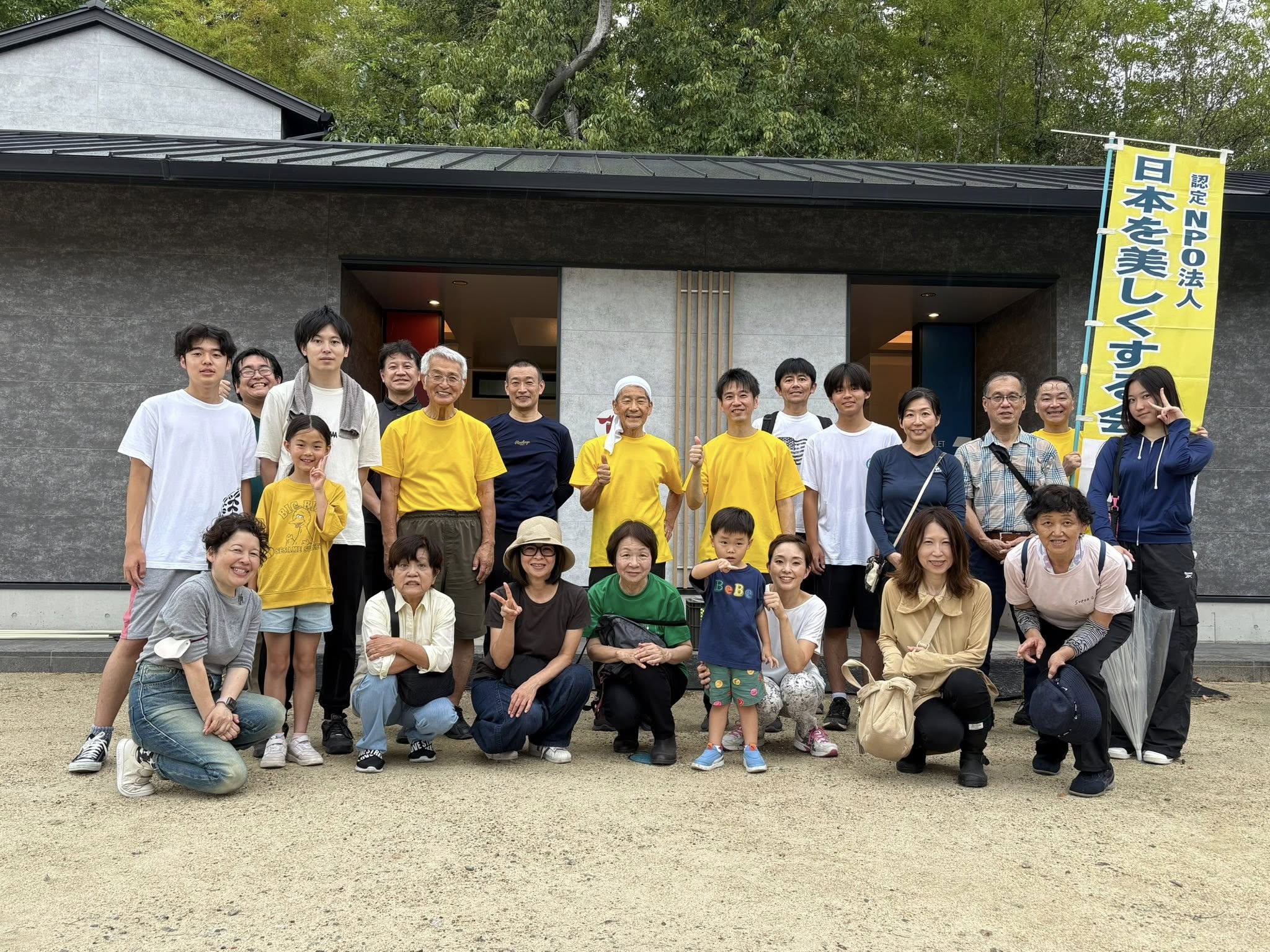 ボランティア情報｜｜10/12 第273回西宮掃除に学ぶ会 えびす宮総本社