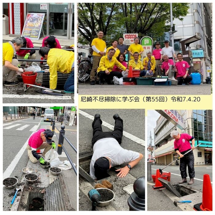 地域の環境美化清掃活動