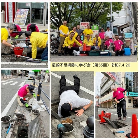 地域の環境美化清掃活動