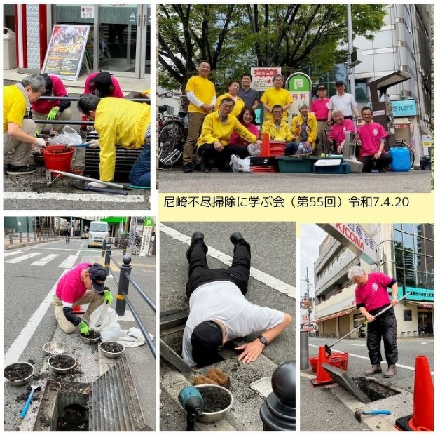 地域の環境美化清掃活動